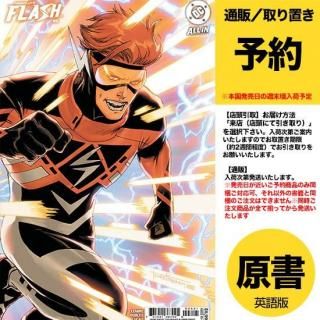 ͽABSOLUTE FLASH #6 CVR C TYLER KIRKHAM CARD STOCK VARUS2025ǯ0820ȯͽ