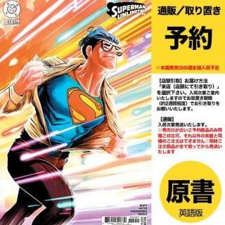 ͽSUPERMAN UNLIMITED #4 CVR D ROBBI RODRIGUEZ CARD STOCK VARUS2025ǯ0820ȯͽ
