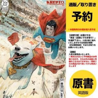 ͽKRYPTO THE LAST DOG OF KRYPTON #3 (OF 5) CVR B HENRICHON CARD STOCK VARUS2025ǯ0820ȯͽ