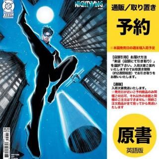 ͽNIGHTWING #129 CVR C JUAN FERREYRA CARD STOCK VARUS2025ǯ0820ȯͽ