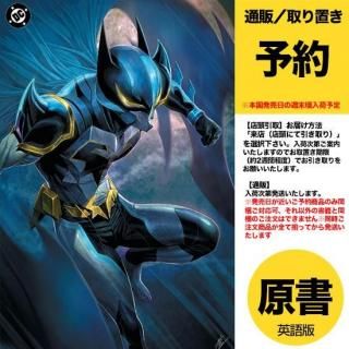 ͽIMMORTAL LEGEND BATMAN #1 (OF 6) CVR C HOMARE FOIL VARUS2025ǯ0827ȯͽ
