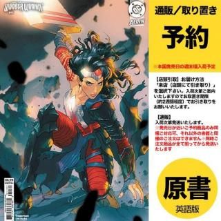ͽABSOLUTE WONDER WOMAN #11 CVR C GERALD PAREL CARD STOCK VARUS2025ǯ0827ȯͽ