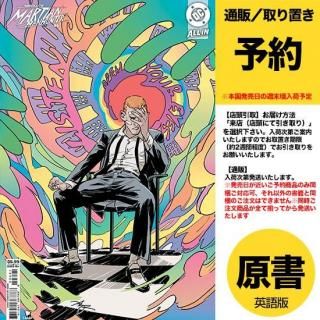 ͽABSOLUTE MARTIAN MANHUNTER #6 (OF 12) CVR B AMY REEDER CARD STOCK VARUS2025ǯ0827ȯͽ