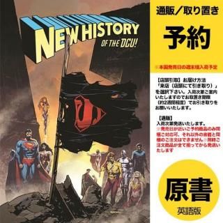 ͽNEW HISTORY OF THE DC UNIVERSE #3 (OF 4) CVR E RYAN SOOK FOIL VARUS2025ǯ0827ȯͽ