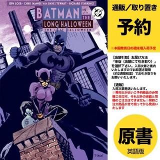 ͽBATMAN THE LONG HALLOWEEN THE LAST HALLOWEEN #9 (OF 10) CVR AUS2025ǯ0827ȯͽ