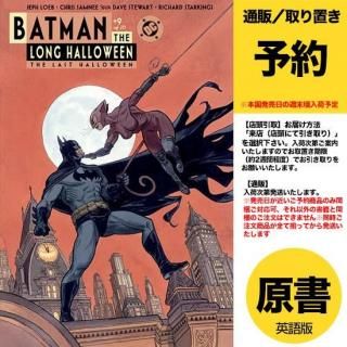 ͽBATMAN THE LONG HALLOWEEN THE LAST HALLOWEEN #9 (OF 10) CVR CUS2025ǯ0827ȯͽ