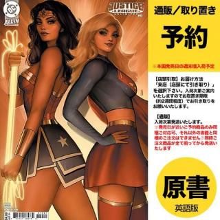 ͽJUSTICE LEAGUE UNLIMITED #10 CVR B NATHAN SZERDY CARD STOCK VARUS2025ǯ0827ȯͽ