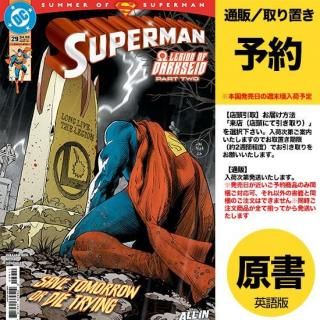 ベスト・オブ・アベンジャーズ - アメコミ専門店 verse COMICS