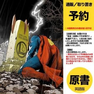 ͽSUPERMAN #29 CVR A DAN MORAUS2025ǯ0827ȯͽ