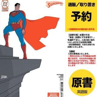 ͽSUPERMAN #29 CVR E BRUNO REDONDO SPOTLIGHT CARD STOCK VARUS2025ǯ0827ȯͽ