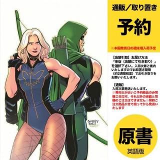 ͽGREEN ARROW #27 CVR B GAVIN GUIDRY CARD STOCK VARUS2025ǯ0827ȯͽ