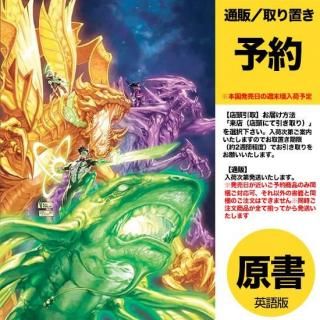 ͽGREEN LANTERN #26 CVR A V KEN MARION CONNECTING (SS)US2025ǯ0827ȯͽ