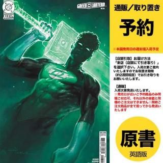 ͽGREEN LANTERN #26 CVR B DAVIDE PARATORE CARD STOCK VAR (SS)US2025ǯ0827ȯͽ