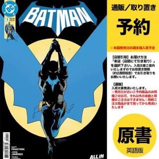 ͽBATMAN #1 CVR A JORGE JIMENEZUS2025ǯ0903ȯͽ