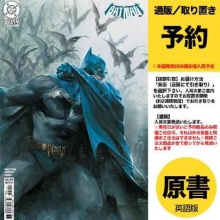 ͽBATMAN #1 CVR F GABRIELE DELL OTTO CONNECTING CARD STOCK VARUS2025ǯ0903ȯͽ