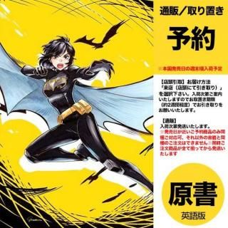 ͽBATGIRL #11 CVR B SAOWEE CARD STOCK VARUS2025ǯ0903ȯͽ
