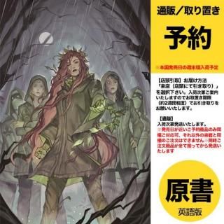 ͽPOISON IVY #36 CVR A JESSICA FONGUS2025ǯ0903ȯͽ