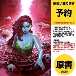 ͽPOISON IVY #36 CVR B NOOBOVICH CARD STOCK VARUS2025ǯ0903ȯͽ