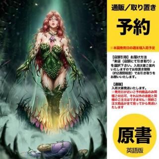 ͽPOISON IVY #36 CVR C KYUYONG EOM CARD STOCK VARUS2025ǯ0903ȯͽ