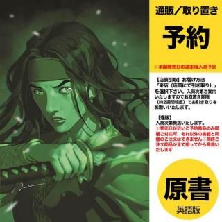 Pre-ORDER - アメコミ専門店 verse COMICS [ヴァースコミックス]