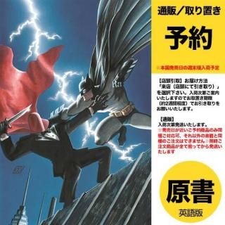 DC コミックス 75周年特別BOX本／ハードカバー／英語 DC コミックス 75周年特別BOX本／ハードカバー／英語