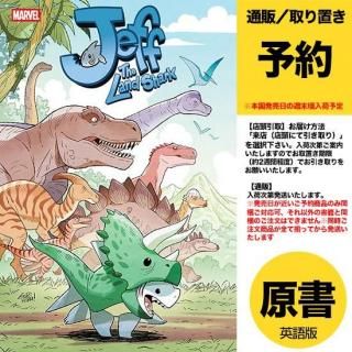 ͽJEFF THE LAND SHARK #4US2025ǯ0924ȯͽ