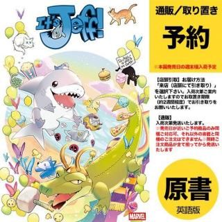 開店6周年記念イベント】桃桃子先生サイン＆リマーク会開催の
