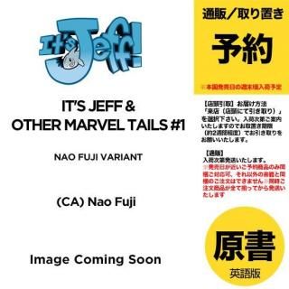 ͽIT'S JEFF & OTHER MARVEL TAILS #1 NAO FUJI VARIANT US2025ǯ0903ȯͽ
