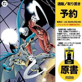 DCユニバース インペリエクス ビルド 完成品 NORQAIN（ノルケイン）アーカイブ(生産終了、手配不可) - 【世界