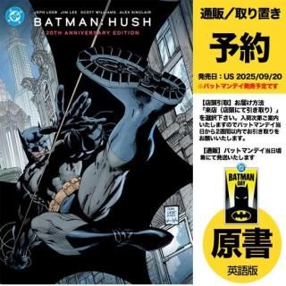 アメコミ　ジャスティス Vol.1 vol.2　2冊セット アメコミ ジャスティス Vol.1 vol.2 2冊セット 漫画