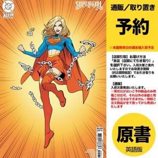 アルティメイタム #5 レア表紙　DellOtto アメコミリーフ 2冊 アルティメイタム #5 レア表紙 DellOtto アメコミリーフ 2冊 本