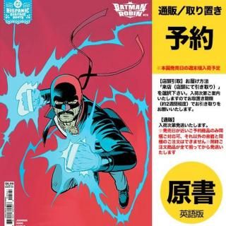DCコミックス 9月10日発売 - アメコミ専門店 verse COMICS