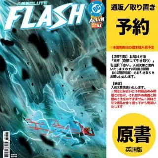 DCコミックス 9月17日発売 - アメコミ専門店 verse COMICS