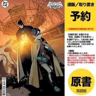Pre-ORDER - アメコミ専門店 verse COMICS [ヴァースコミックス]