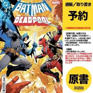 ͽDC MARVEL BATMAN DEADPOOL #1 CVR A DAN MORAUS2025ǯ1119ȯͽ