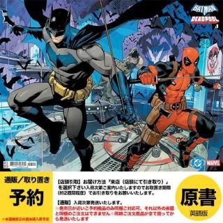 ͽDC MARVEL BATMAN DEADPOOL #1 CVR B DAN MORA BATMAN DEADPOOL WRAPAROUNDUS2025ǯ1119ȯͽ