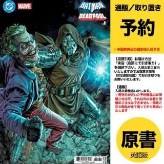 ͽDC MARVEL BATMAN DEADPOOL #1 CVR C LEE BERMEJO JOKER DR DOOMUS2025ǯ1119ȯͽ