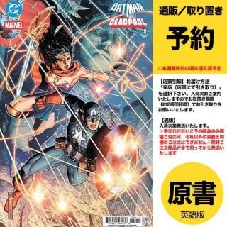 ͽDC MARVEL BATMAN DEADPOOL #1 CVR E JIM CHEUNG WONDER WOMAN CAPTAIN AMERICAUS2025ǯ1119ȯͽ