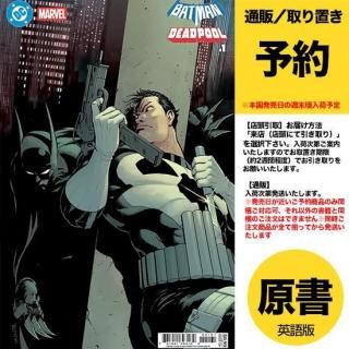 ͽDC MARVEL BATMAN DEADPOOL #1 CVR G NICK DRAGOTTA BATMAN PUNISHERUS2025ǯ1119ȯͽ