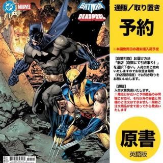 ͽDC MARVEL BATMAN DEADPOOL #1 CVR K JIM LEE BATMAN WOLVERINEUS2025ǯ1119ȯͽ