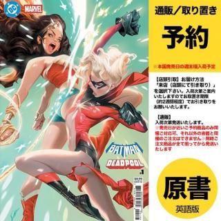 ͽDC MARVEL BATMAN DEADPOOL #1 CVR L ALEXANDER LOZANO WONDER WOMAN MS MARVELUS2025ǯ1119ȯͽ