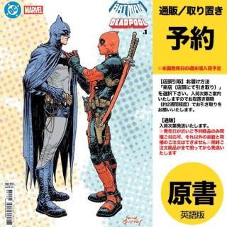 ͽDC MARVEL BATMAN DEADPOOL #1 CVR N FRANK QUITELY BATMAN DEADPOOLUS2025ǯ1119ȯͽ
