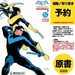 ͽDC MARVEL BATMAN DEADPOOL #1 CVR O BRUNO REDONDO NIGHTWING X-23US2025ǯ1119ȯͽ