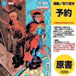 ͽDC MARVEL BATMAN DEADPOOL #1 CVR P HAYDEN SHERMAN CONSTANTINE DR STRANGEUS2025ǯ1119ȯͽ