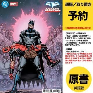 ͽDC MARVEL BATMAN DEADPOOL #1 CVR R SOOK CRISIS ON INFINITE EARTHS 7 HOMAGEUS2025ǯ1119ȯͽ