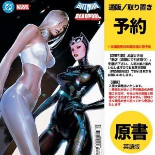 ͽDC MARVEL BATMAN DEADPOOL #1 CVR S SOZOMAIKA CATWOMAN EMMA FROSTUS2025ǯ1119ȯͽ