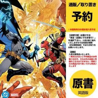 ͽDC MARVEL BATMAN DEADPOOL #1 CVR T DAN MORA FOILUS2025ǯ1119ȯͽ