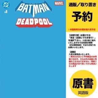 ͽDC MARVEL BATMAN DEADPOOL #1 CVR U BLUE BLANKUS2025ǯ1119ȯͽ