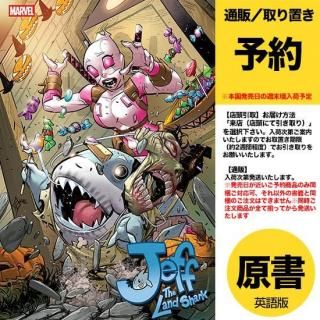 ͽJEFF THE LAND SHARK #5 FEDERICO VINCENTINI VARIANTUS2025ǯ1022ȯͽ