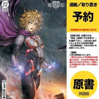 アメコミ・英語版　TRINITY OF SIN 　6冊セット アメコミ・英語版TRINITY OF SIN 6冊セット